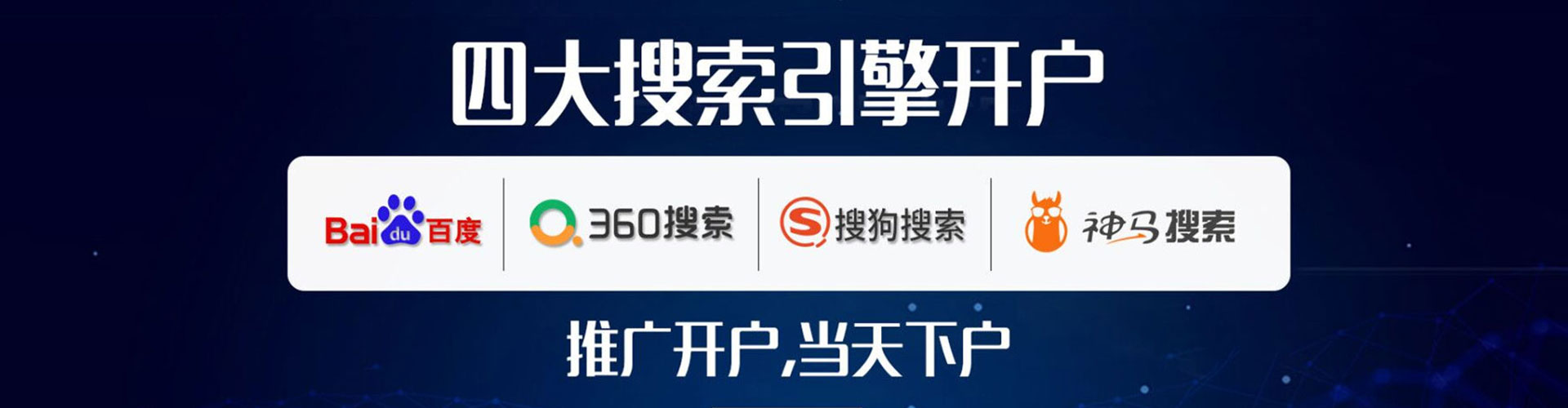 怀仁快手信息流