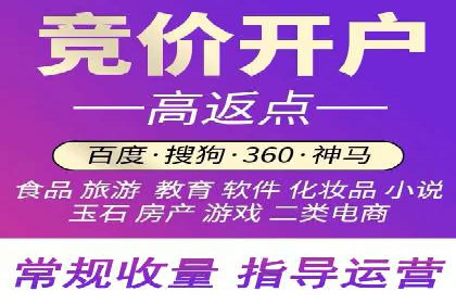 SEM竞价实战案例，教你提高转化率