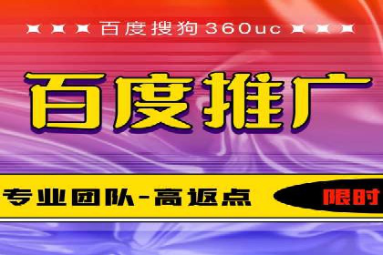 百度推广平台案例分析：效果显著的成功案例
