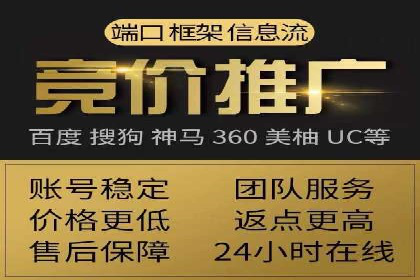 案例分享：百度SEM推广助力企业抢占行业制高点