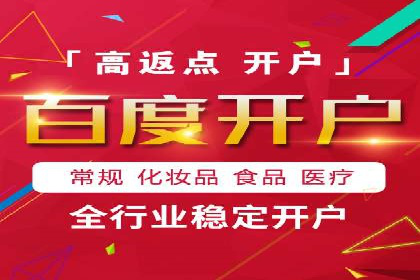 百度推广托管服务案例，见证品牌营销新突破