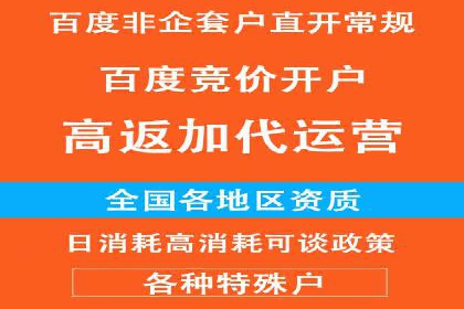 案例解读：托管竞价SEM实现精准营销